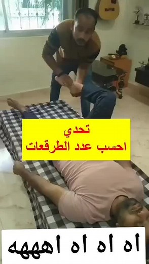 Indoor Physical Activity Demonstration by Two Individuals