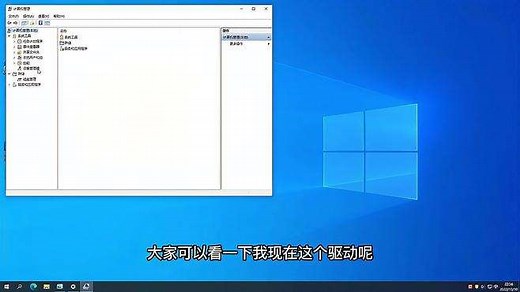 win10系统蓝屏的一些实用解决方法
