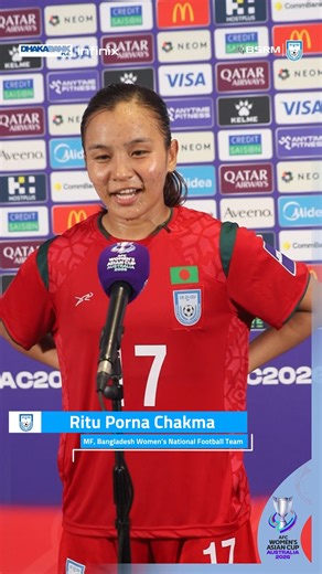 Post-match reflections from Ritu Porna Chakma and Head Coach Peter Butler as they share their thoughts on the game and outline the team’s focus for the upcoming challenge. #BFF #BangladeshFootballFederation #BSRM #AFCASIANCUP2026 #WACAUS2026 | Bangladesh Football Federation
