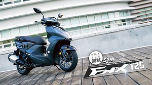 2.6K views · 213 reactions | 顛覆傳統的外觀造型 更趨穩定的操控設定 充滿巧思的三零技術...