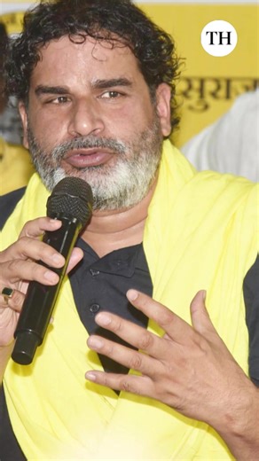 In this week's Talking Politics, Nistula Hebbar discusses two major unknowns of the Bihar Assembly polls: the impact of Nitish Kumar's personal image on his vote bank, and the emergence of the Jan Suraaj Party — who is it likely to hurt? Don’t miss the latest episode, coming this Sunday! | The Hindu