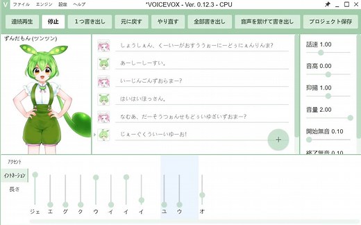 使用VOICEVOX试着复现了中文音调