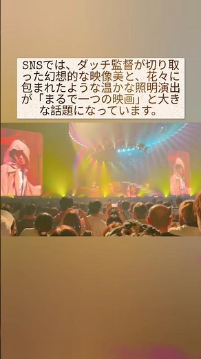 🚨【鳥肌注意】藤井風・広島Day1で起きた“奇跡”とは…‼️ ダッチ監督が映した幻想的な照明と神音響の真実にファン感涙まるで映画の世界…」Pre: Prema Tour広島が伝説の一夜となった理由とは