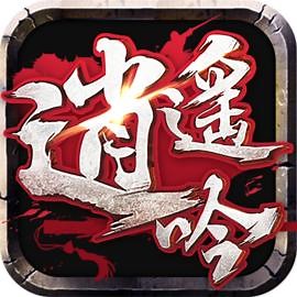 Free Download  Latest Version for Android/iOS APK - TapTap