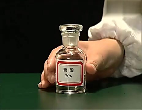 「新课程高中化学演示实验二」01二氧化硫的制备与性质
