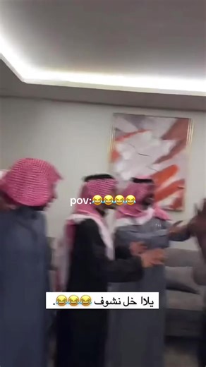 أطرف لحظات مع قروب سلوم بطي