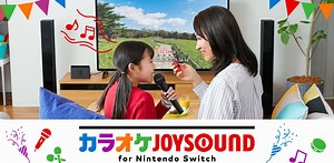 GWはおうちカラオケもいいよね。『カラオケJOYSOUND for Nintendo Switch』が5月1日と8日に無料開放（1000ページ目）