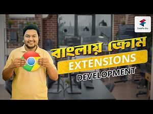 How to Create Chrome Extension |chrome extension development tutorial |Build a Chrome Extension
