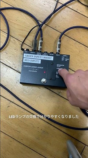 CAJ Smart Selector プチ改造