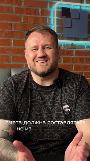 Что должен уметь строитель? #отделкаподключ #ремонт #стройка