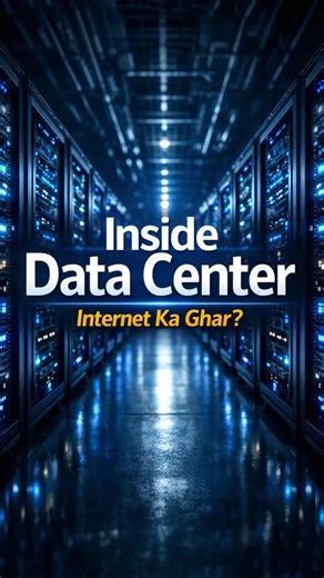 Data Center Explained in 30 Seconds #datacenter #server #CloudComputing #googlecloud #viral #shorts