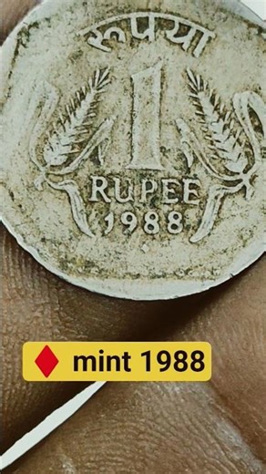 1 Rupee 1988 Bombay Mint | ♦ Diamond Mark Coin | Value 2025 | Why is it special? #coin