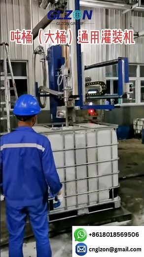 Automatic Drum Filling Machines - Precision Liquid Handling Solutions