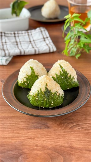 旨ダレ大葉おにぎり ⭐️旨ダレ大葉漬け (10枚分) 大葉…10枚 めんつゆ(2倍濃縮)…大さじ2 ごま油…大さじ2 白いりごま…小さじ2 ⭐️ごま塩おにぎり (２人分) 温かいご飯…250g お塩…小さじ1/2 白いりごま…小さじ2 作り方 ①よく洗った大葉をキッチンペーパーで水気を拭き取り、別皿でめんつゆ・ごま油・白いりごまを混ぜてタレを作り、大葉とタレを交互に30分以上漬けて大葉漬けを作る。 ②器に温かいご飯・塩・白いりごまを混ぜおにぎりの形に握る。 ③おにぎりの上に大葉漬けをのせたら完成。 #料理 #節約レシピ #簡単料理 #cooking #japanesefood #おにぎり | あつメシ