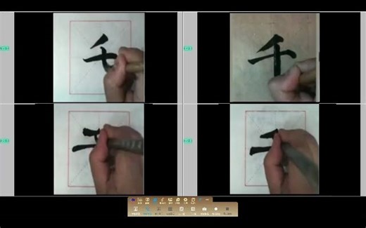 EduOffice智慧书法教室-信息技术和书法艺术的结合