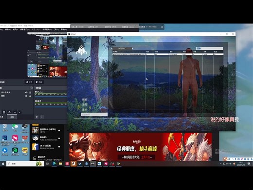 SCUM连接超时 连接失败该怎么解决