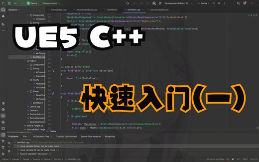 【UE5 游戏开发】2、初识GamePlay架构（一）--Actor与Component