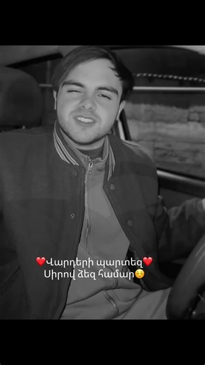 #alenaslanyan #rec #reels #singer #varderipartez