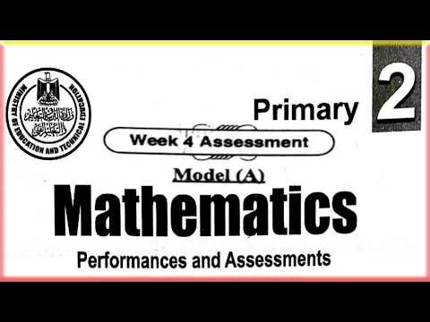 🔥 Math Grade 2 Weekly Assessment Solution – Week 4 😍 | Math Grade 2 Weekly Assessment – ​​Week 4
