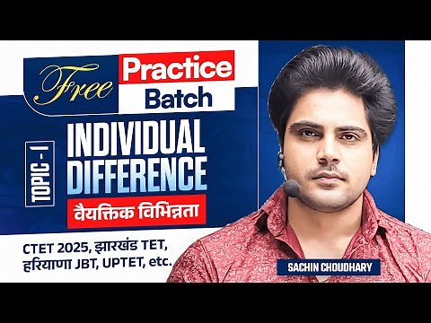 CDP CLASS TOPIC 1 by Sachin choudhary live 8pm