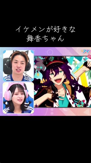 興奮してずっと喋ってるの かわいい笑笑 #イコラブ #イコールラブ #佐々木舞香