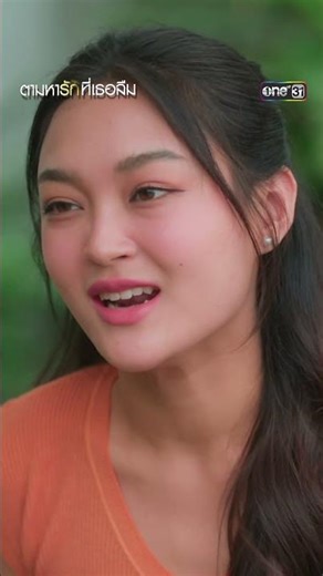 Ask your aunt for the truth. She said she's not the murderer? | #Shorts #SearchingForTheLoveSheFo...