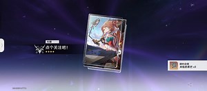 还是吃到阮饭了