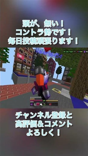 こーゆースキン嫌い、 #マイクラ #minecraft #マインクラフト #hive #hiveskywars #skywars #controller