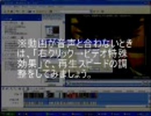 無料ソフトだけでMAD動画を作るぜ！