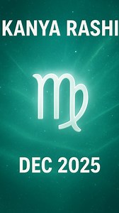 36K views · 7.5K reactions | Kanya Rashi December 2025 | Kya Badlega...