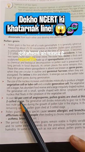 60% vs 40% Pollen Grain Stage | Class 12 Biology Chapter 2 | NCERT Explained