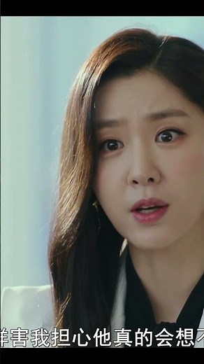 Kiss Scene | Crash Landing On You | K-Drama Shorts