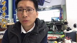 中华手机侠：手机无服务，手机突然没信号无服务了？我的解决方法