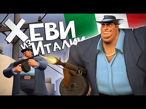 New VIP Mode with Mafia in Team Fortress 2