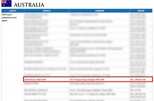 About Us | Japan Rail Pass