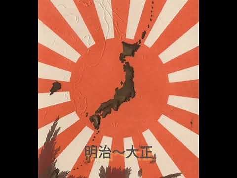 抜刀隊・陸軍分列行進曲（明治〜令和）