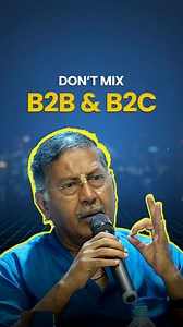 Every business model has its own way of working. B2B and B2C may use the same product, but the approach, cost, customer expectations, and strategy are entirely different. Being successful in one doesn’t automatically guarantee success in the other. So instead of trying to juggle both, focus on the one where you are truly strong. And if you want to switch, do it fully — not halfway. Mixing models only confuses the market and weakens your growth. Clarity and commitment create better results than t