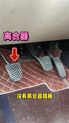 Automatic transmission car gear shifting tutorial and automatic transmission starting method #Dai...