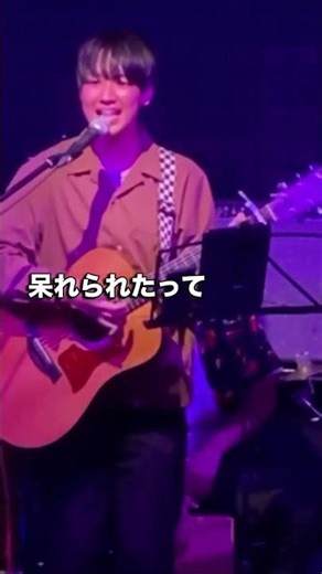【ゆず】代官山リフレイン【アコースティックcover】#ワンマンライブやります #5月3日 #神戸 #詳細は説明欄