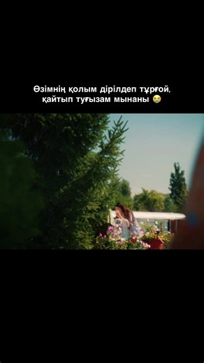 kino_kory.1 (@kino_kory.1)’s videos with оригинальный звук - kino_kory.1