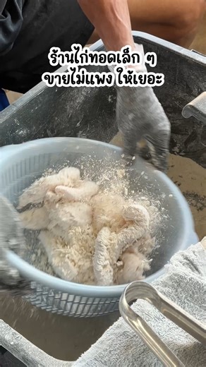 Kittanya Vetchakulchaiyapong on Instagram: "ไก่ทอดกรอบ ร้านเล็ก ๆ ให้เยอะ ขายไม่แพง ร้านไก่ทอดน้องอันปัน หน้าวัดไทรใหญ่ อ.ไทรน้อย จ.นนทบุรี"