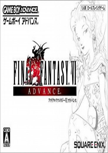 Final Fantasy VI Advance (J) ROM Free Download for GBA - ConsoleRoms