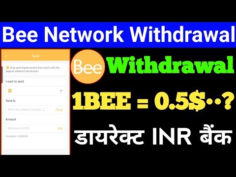 Bee Network Withdrawal Process | Bee Coin Withdrawal | Bee Network Wallet | #beenetwork
