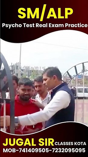 ASM/ALP Psycho Test | Real Exam Practice | Jugal Sir Classes Kota 🔥