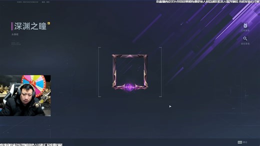 逆战未来氪穿精绝女王要花多少钱？到底值不值？