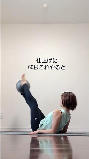 1日3分！反り腰改善、インナーマッスル強化トレーニング