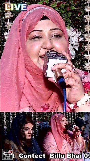 Super Hit Rabi ul Awal Naat 2026 | |AFSHAN