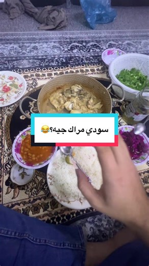 هه موومان ده مرينو ترشو برنجي يه كيش قه ردارين له تازيه مان😂وه ي ده نا هي هه موانم خواردبا😁👻dldl121212بينه ري سناپ بن❤️