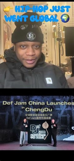 Def Jam just launched in China! Hip-hop is officially global 🌍 New sounds & artists incoming!