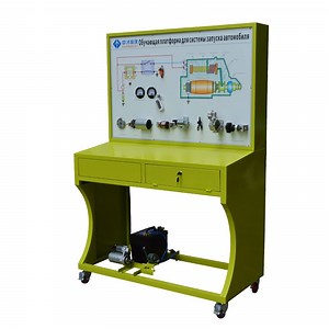 [Hot Item] Alternator and Starter School Lab Equipment Vocational Training Equipment Platform